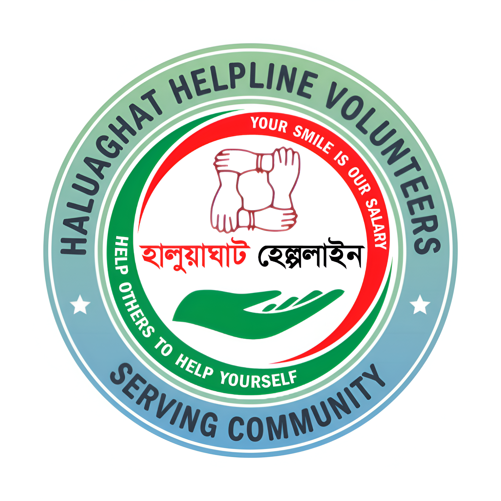 স্বেচ্ছাসেবী টিম icon