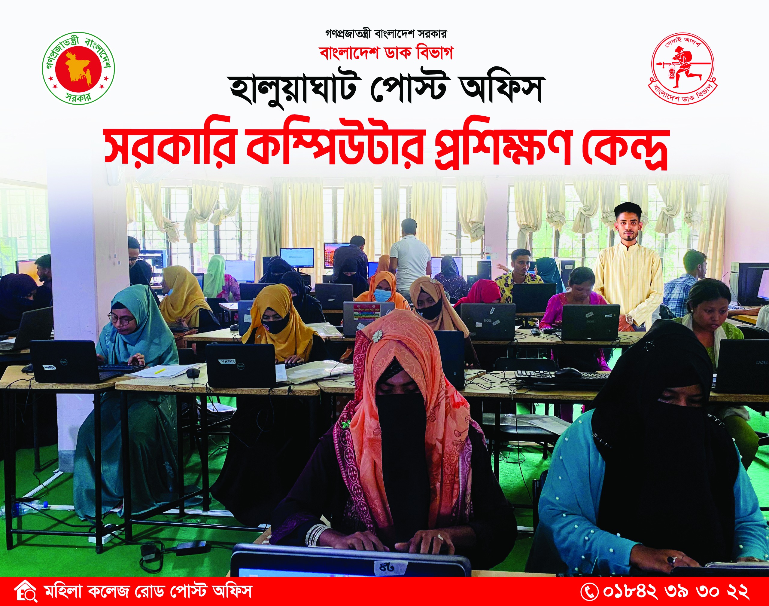 মোঃ নাজমুল হুদা (পরিচালক ) icon