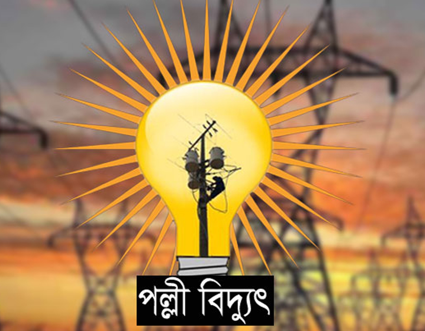 ডিজিএম icon