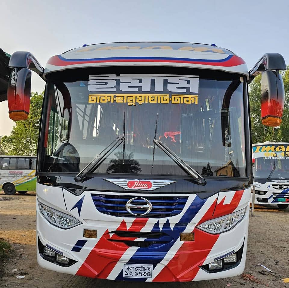 ইমাম পরিবহন কাউন্টার icon