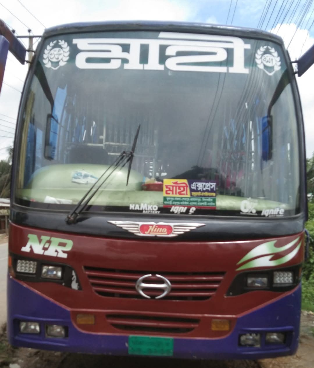 মাহী আজমেরী এক্সপ্রেস icon