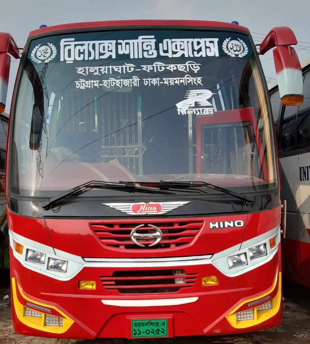 রিল্যাক্স শান্তি এক্সপ্রেস icon