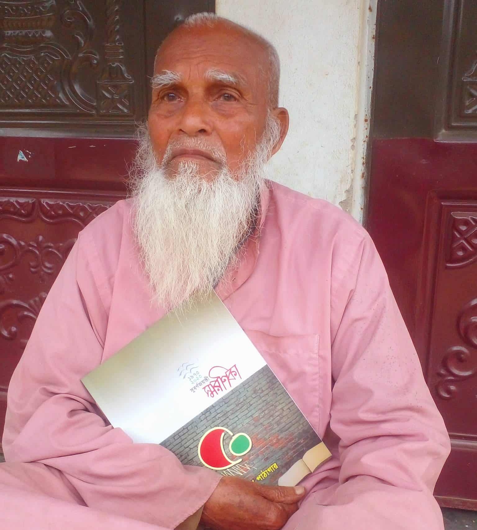 আবদুল করিম ফরাজি icon